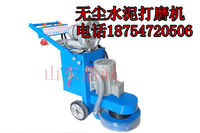 【黑龍江哈爾濱 環氧地坪研磨機廠家】價格_廠家_圖片